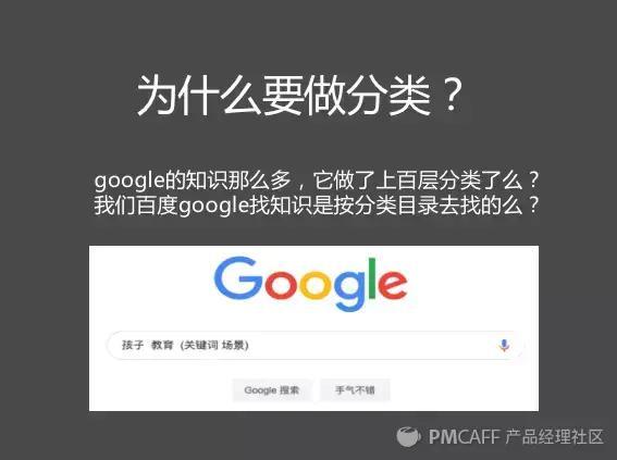 知识管理——如何使用印象笔记的多级目录标签做知识分类管理？