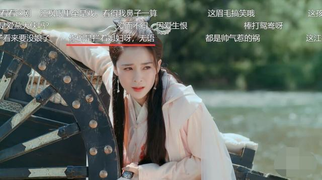 新《绝代双骄》用了两场戏,将“玉郎江枫”变成了“渣男”