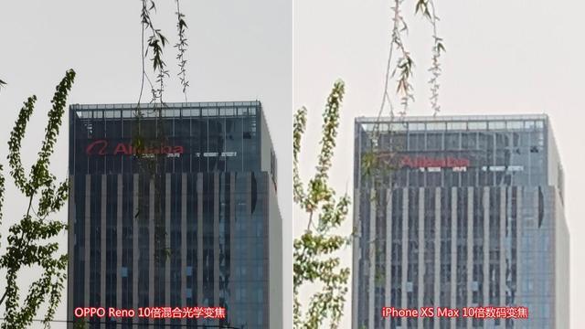 这组对比照片相对距离近一些,大楼Logo拍的更清楚。