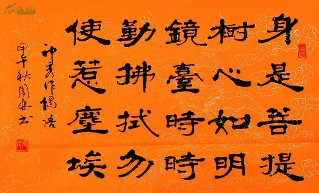 开悟和没开悟的区别!