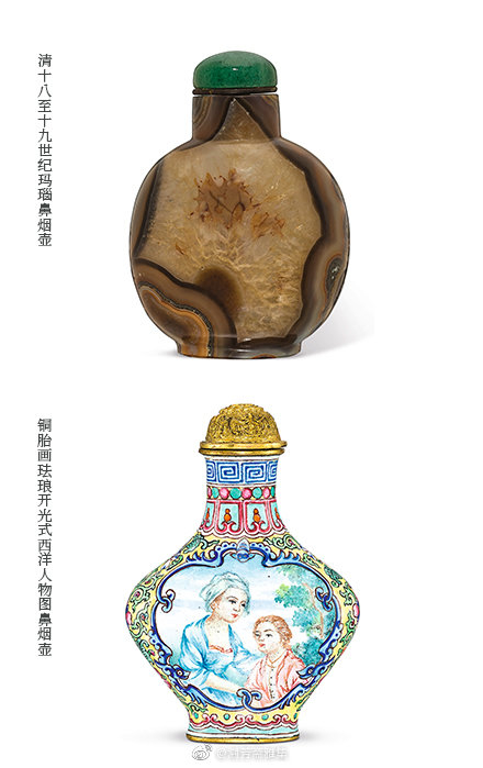 鼻煙壷 瑪瑙 珊瑚 中国美術 清時代
