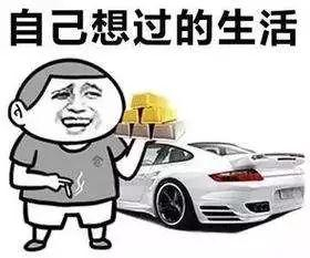 那些支撑我活下去的表情包|豆瓣|农历|加薪|实话|小朋友_新浪新闻