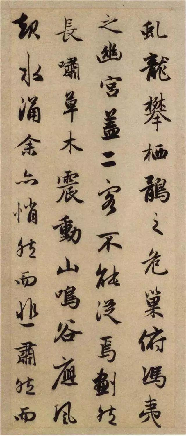 如何向古人学习书法——巧从熟中来