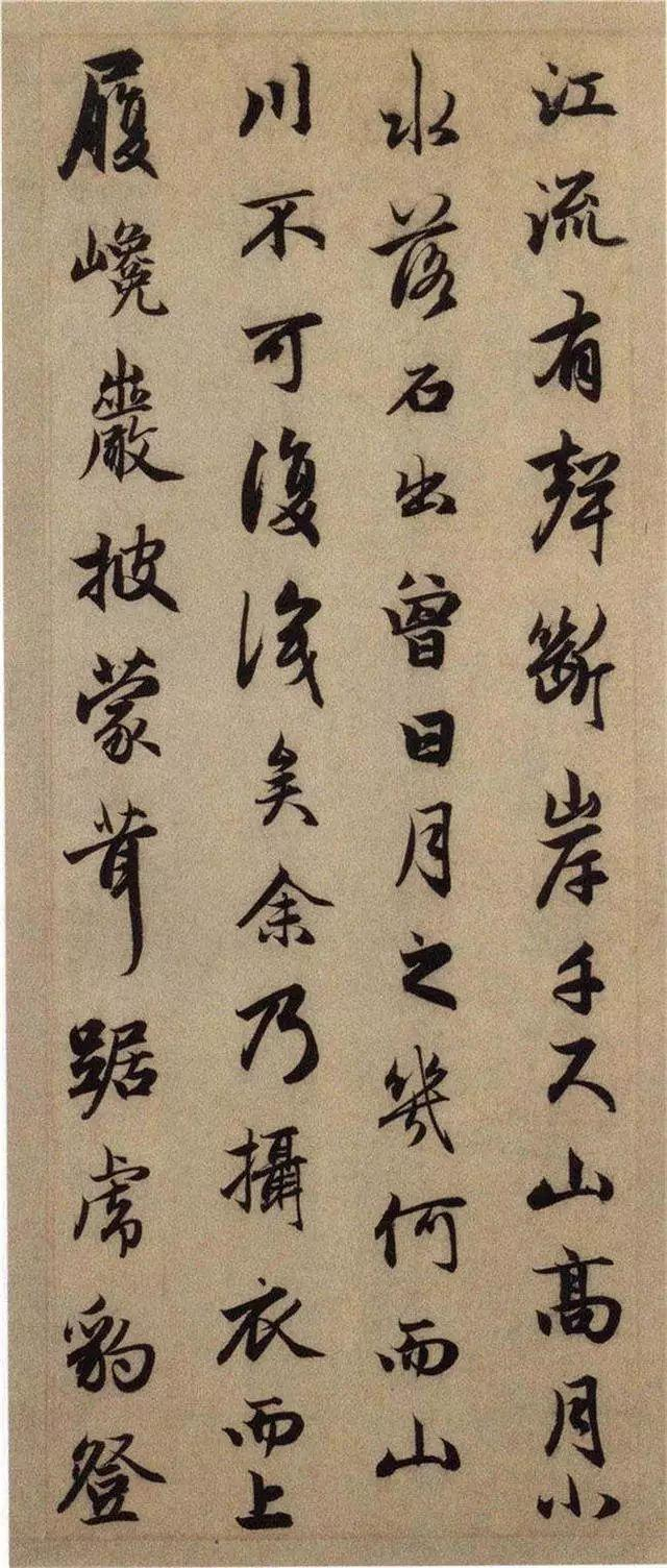 如何向古人学习书法——巧从熟中来