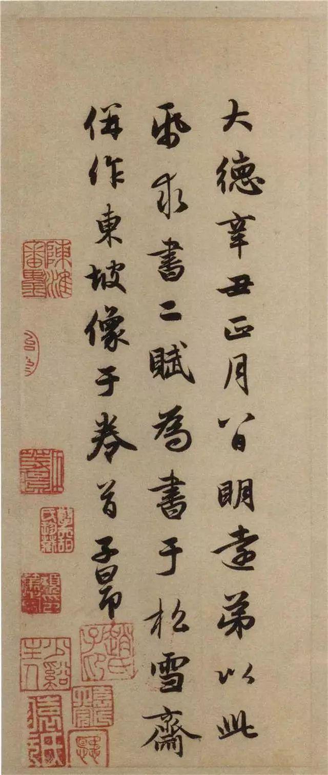 如何向古人学习书法——巧从熟中来
