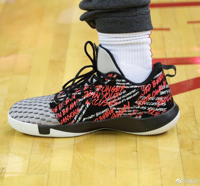 chris paul eric thomas shoes