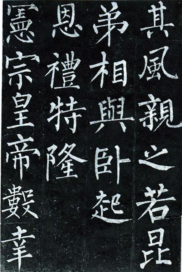 【经典碑帖】柳公权《玄秘塔碑》高清资料|书法|玄祕|和尚|结体|楷书_新浪新闻