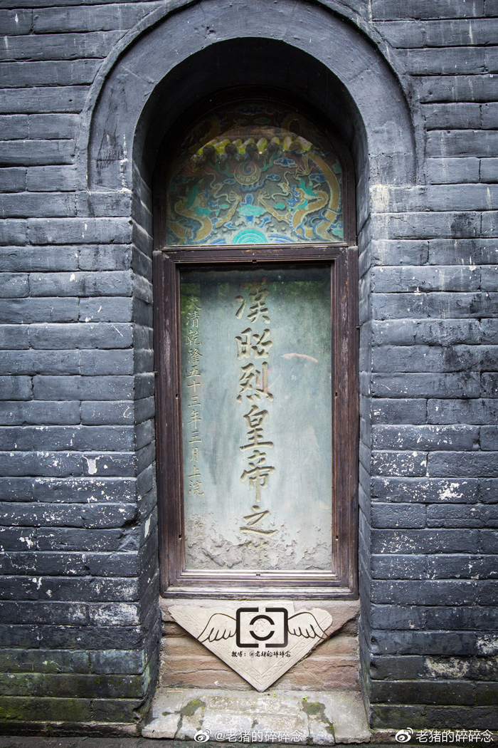 探寻“汉昭烈帝”刘备陵