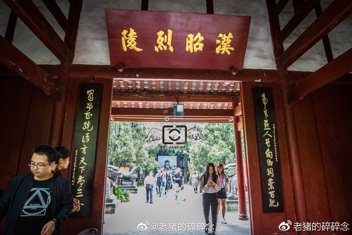 探寻“汉昭烈帝”刘备陵