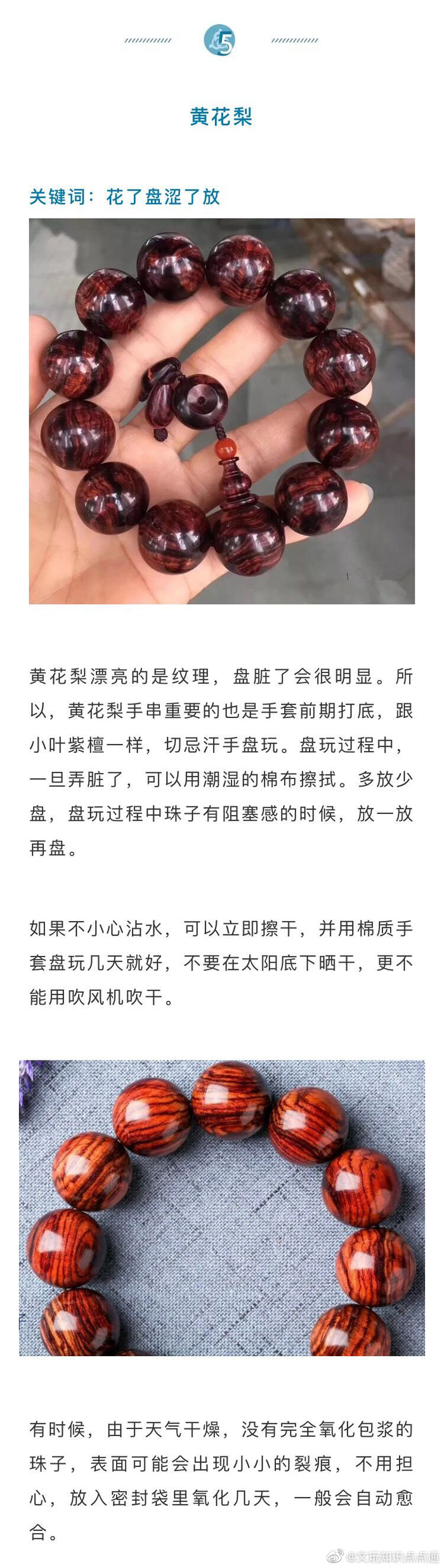 百分百包浆大法