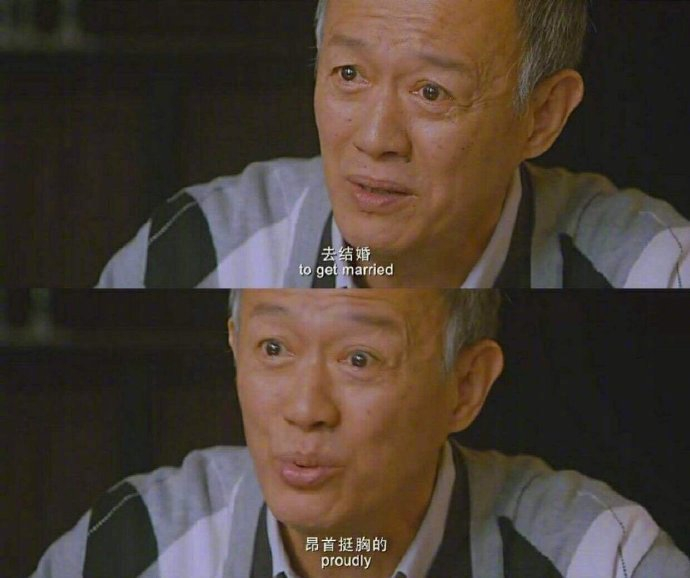 想起《剩者为王》里金士杰老师的一段话|剩者为王|金士杰|结婚