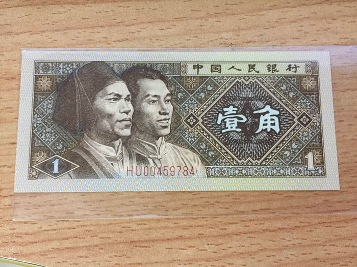 手里有这种冠字的一角纸币,千万别花,一张价值六千!|纸币|一角|收藏价值_新浪新闻