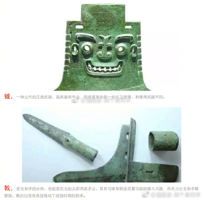 十八般武艺，到底是指那十八般 