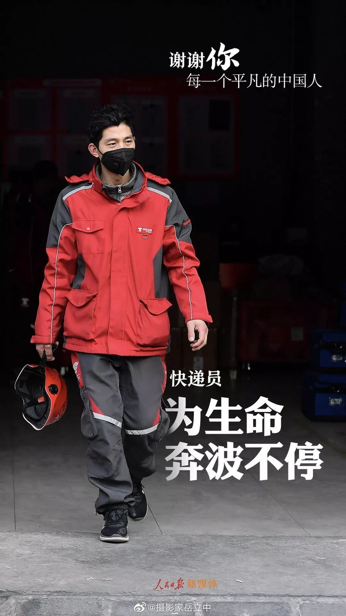 感恩，他们！