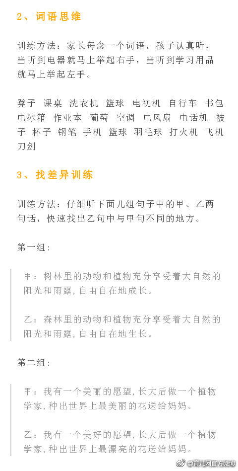 AI思维星球：引领未来科技潮流的新星