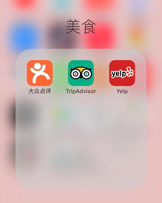 干货 | 50个旅行类APP走遍全球也足够