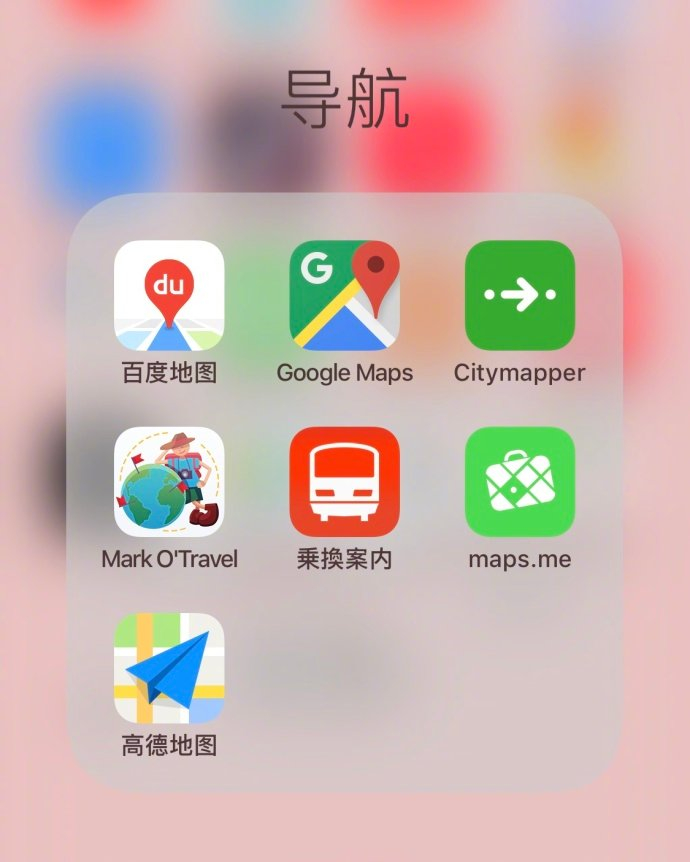 干货 | 50个旅行类APP走遍全球也足够