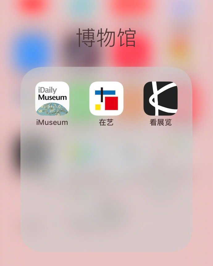 干货 | 50个旅行类APP走遍全球也足够