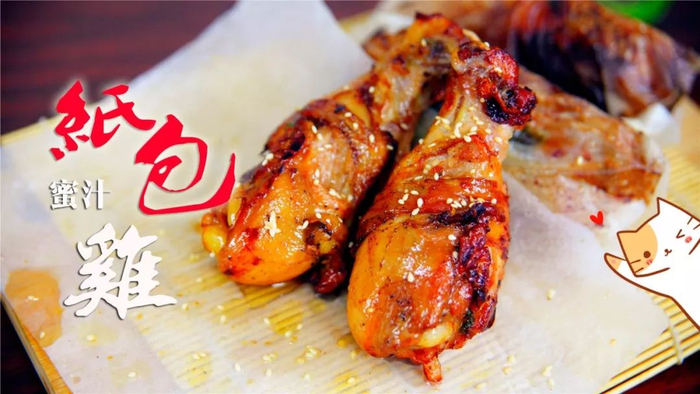 想吃炸鸡不油腻，烫嘴焦香蜜汁纸包鸡，肉汁满满过足瘾！