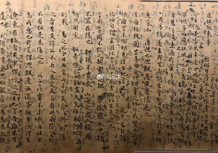 写卷内容:梁,萧统《文选》