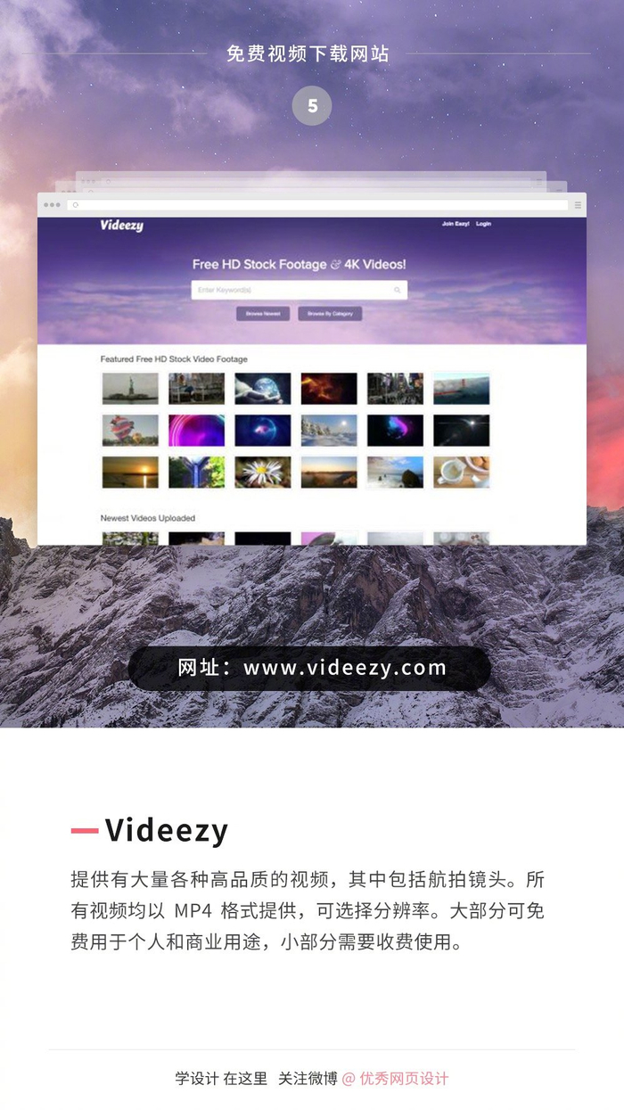 高清视频免费观看