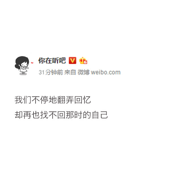 他必须找到一种方法来原谅自己
