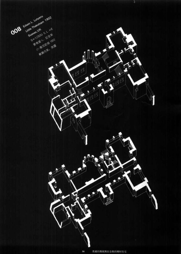 20世纪经典住宅丨空间构成比较分析