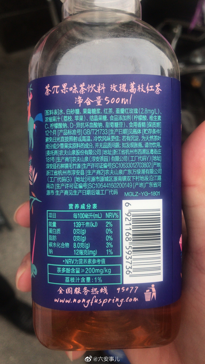 茶多酚提取技术的发展与现状