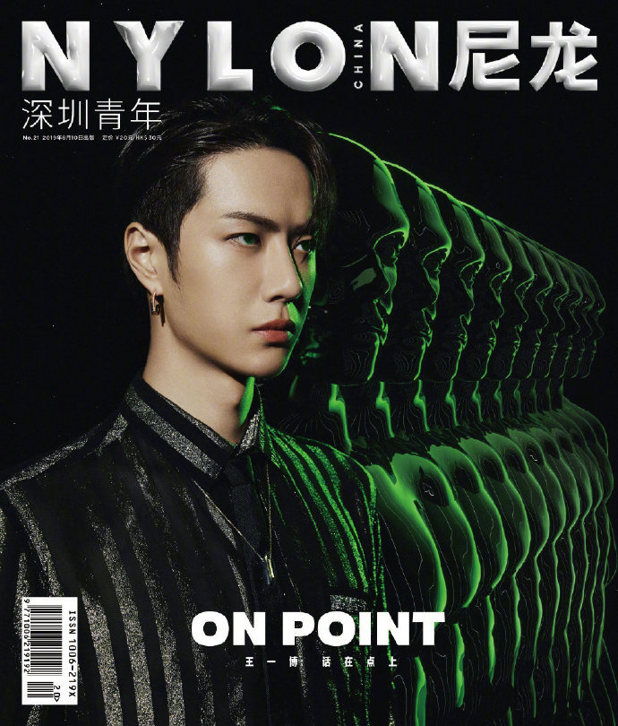王一博x NYLON尼龙|八月刊封面|王一博|尼龙|八月
