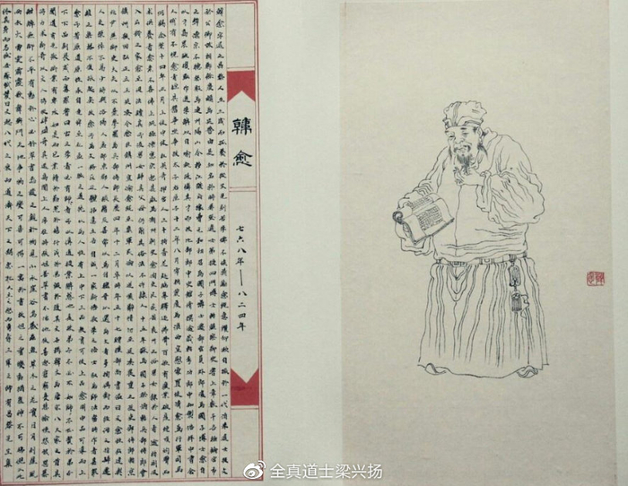 古代儒士, 道士, 巫师有哪些相同和不同之处?