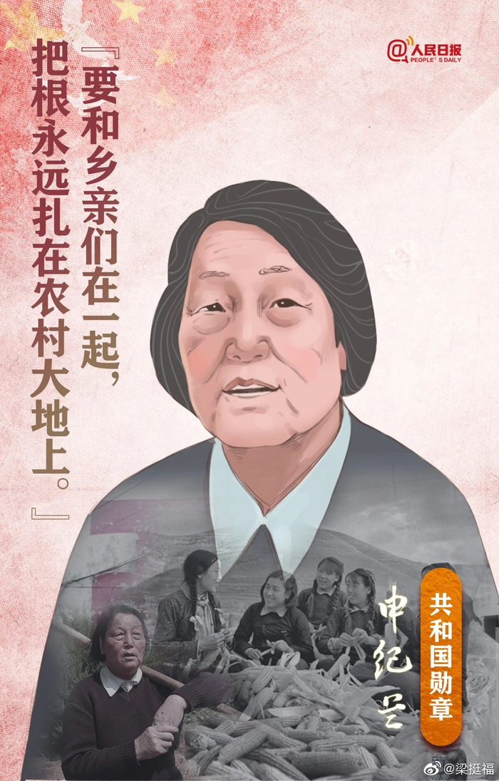 他们是当代的楷模,更是时代的英雄!_新浪新闻