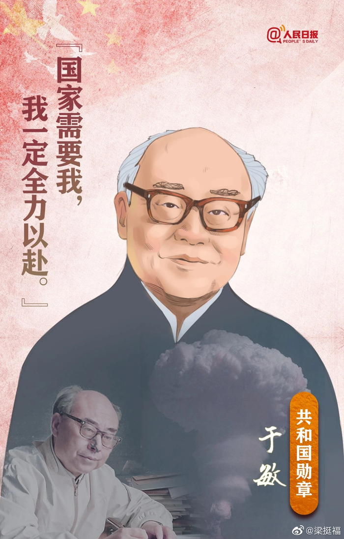 他们是当代的楷模,更是时代的英雄!_新浪新闻