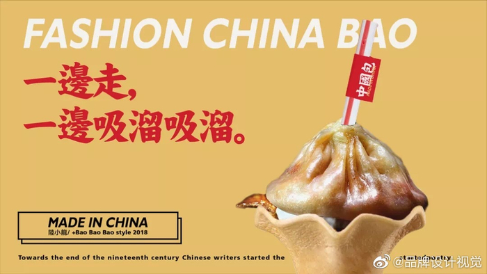 中国包陆小笼品牌视觉logo设计及vi设计-blackeverything8