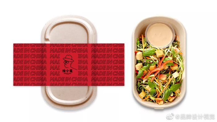 中国包陆小笼品牌视觉logo设计及vi设计-blackeverything8
