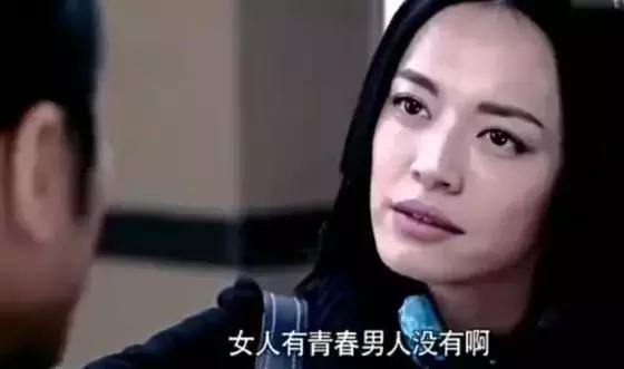 实际上,在要钱这件事上男女都一样。现实中,要分手费的男人多了去了。