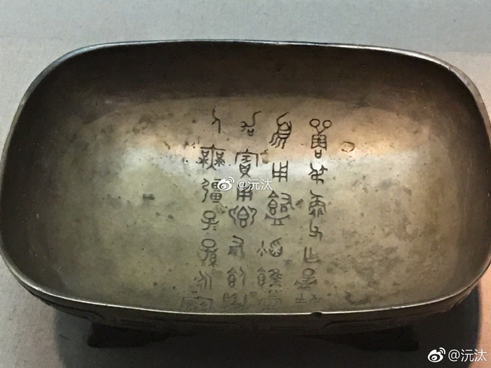 1,商代卜甲上的甲骨文,中国文字博物馆