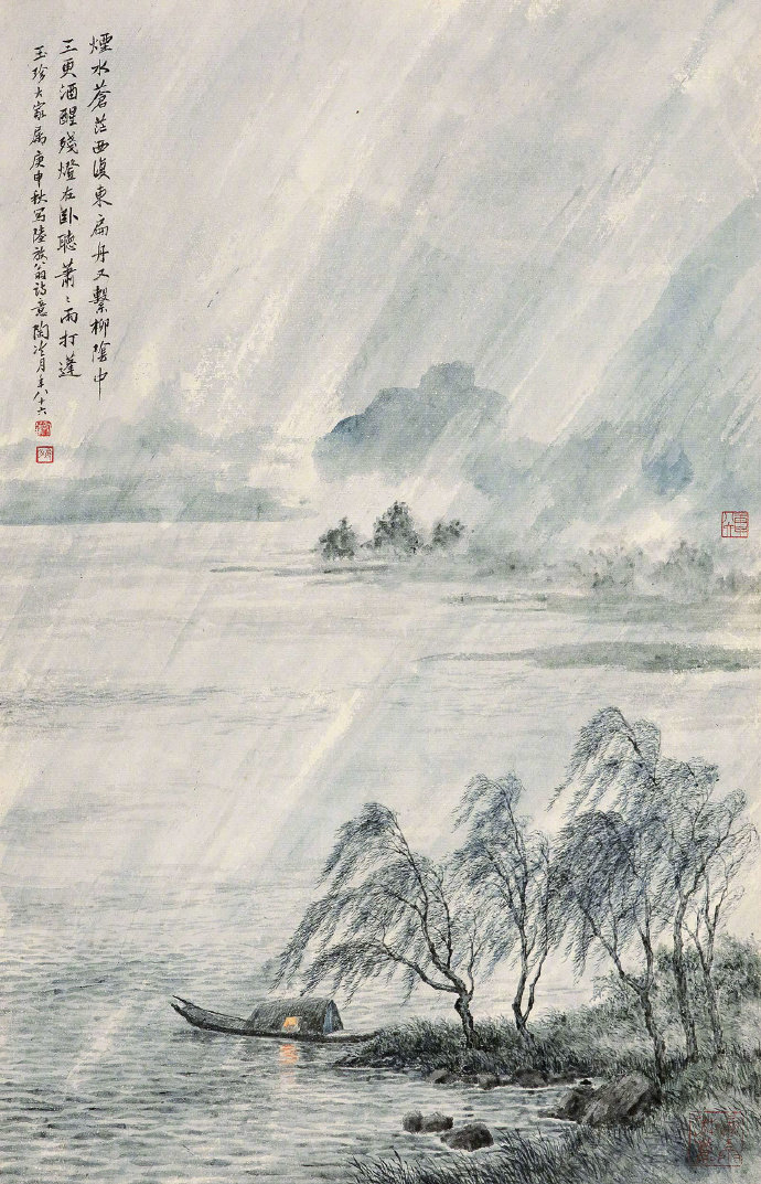 西塞山前白鹭飞桃花流水鳜鱼肥青箬笠绿蓑衣
