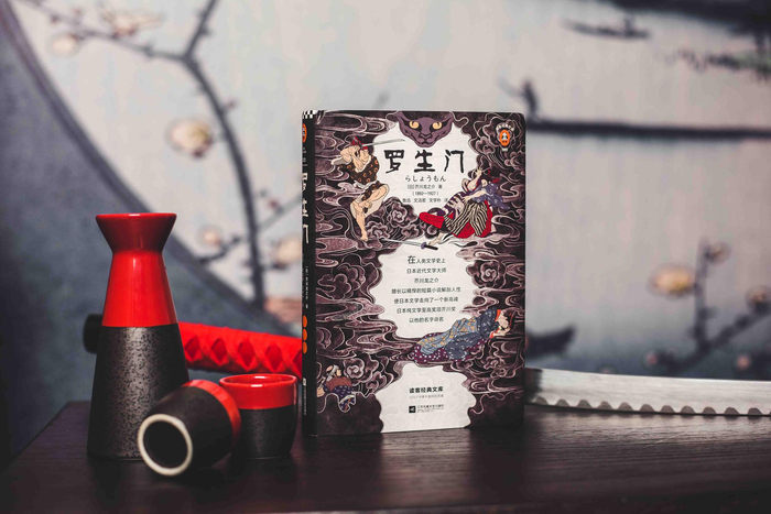 你一辈子都很难看清的人性,终于在《罗生门》里露出了全部面容