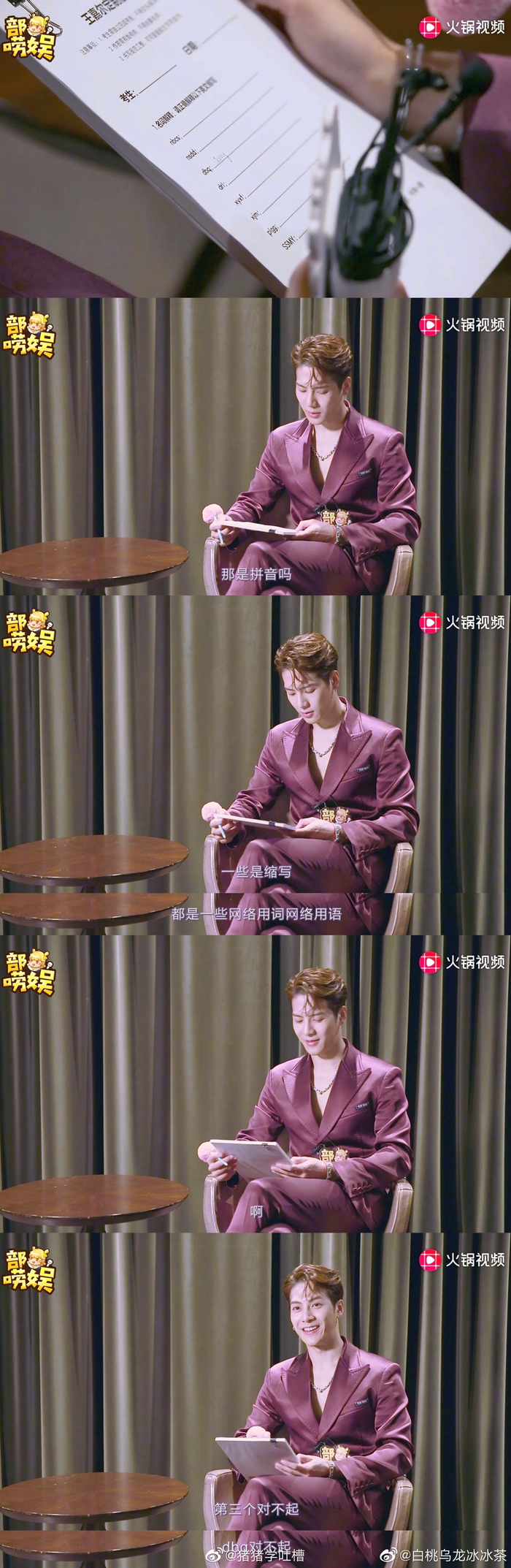 终于有人吐槽饭圈缩写了，一堆英文字母每次都要辨认半天，真是lswl|缩写|吐槽|英文字母