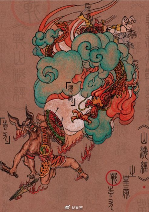 我们都是炎黄子孙,那炎帝一脉去哪了|黄帝_新浪新闻
