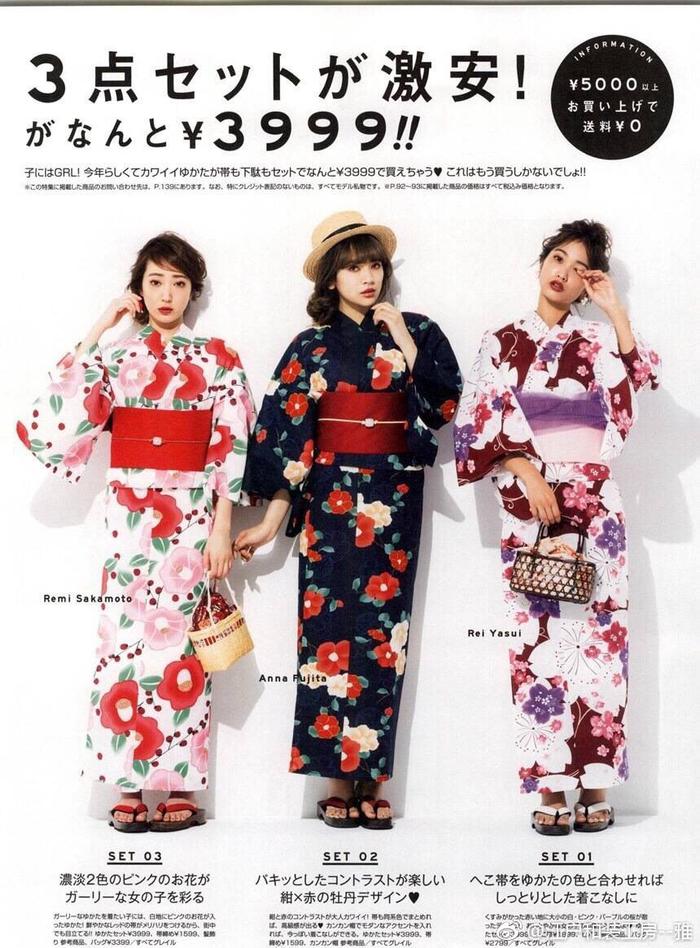 ?夏季浴衣品牌LookBook✨古典柄·高级感·和风木槿花浴衣发型|浴