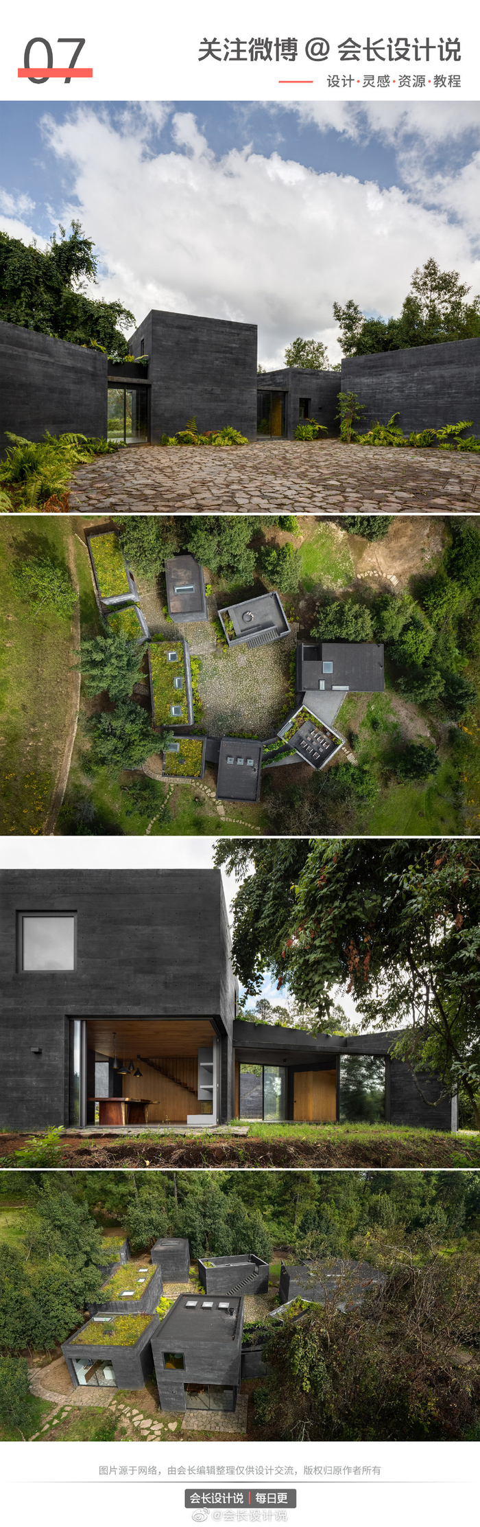 每日灵感 | 16例建筑体块空间操作案例