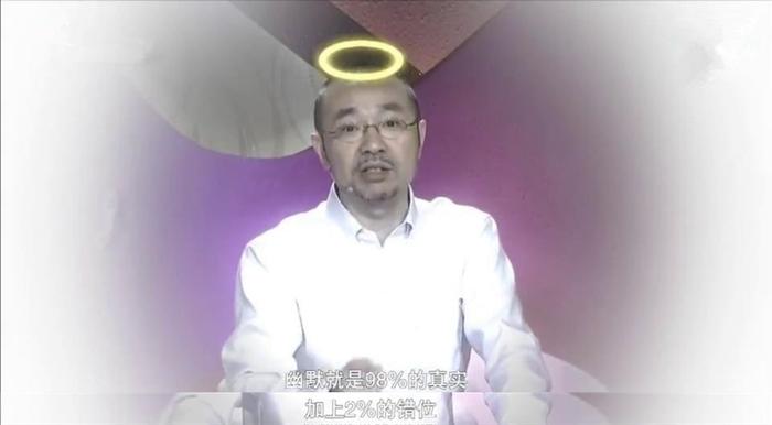 什么是幽默