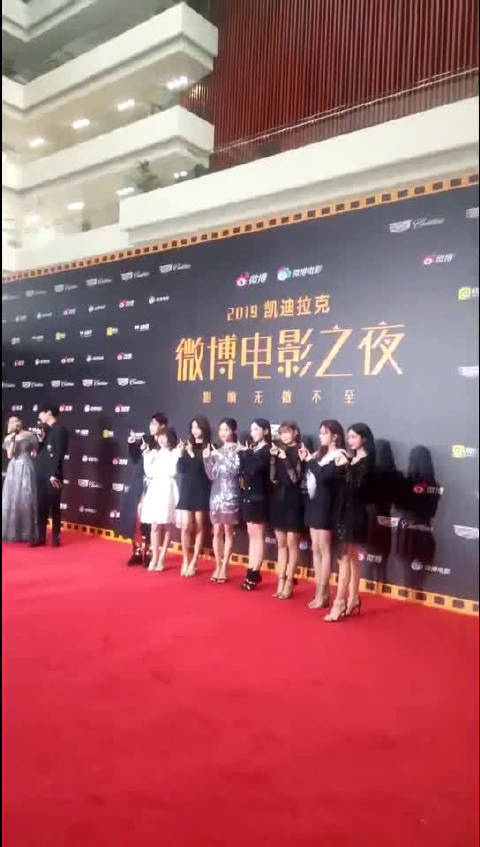 火箭少女微博之夜红毯