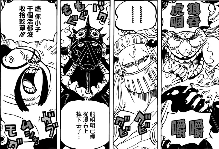 海贼王:三灾之首烬的身世神秘,他到底是来自何处?