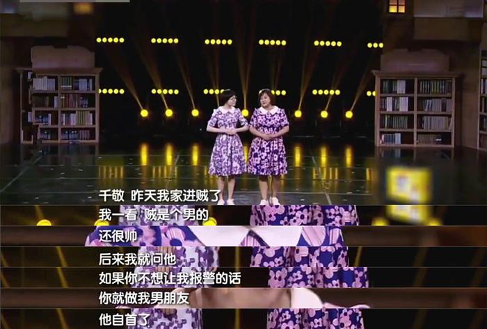 贾玲