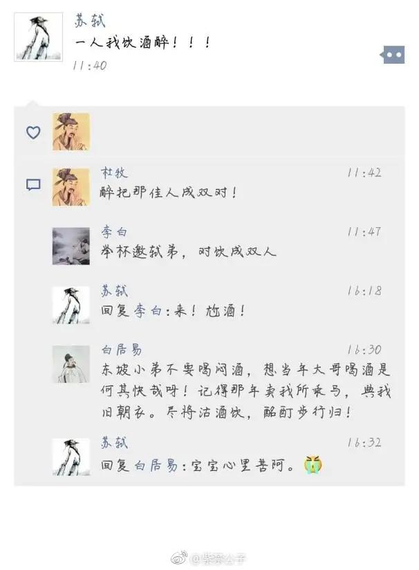 有朋友通过WhatsApp群发的吗