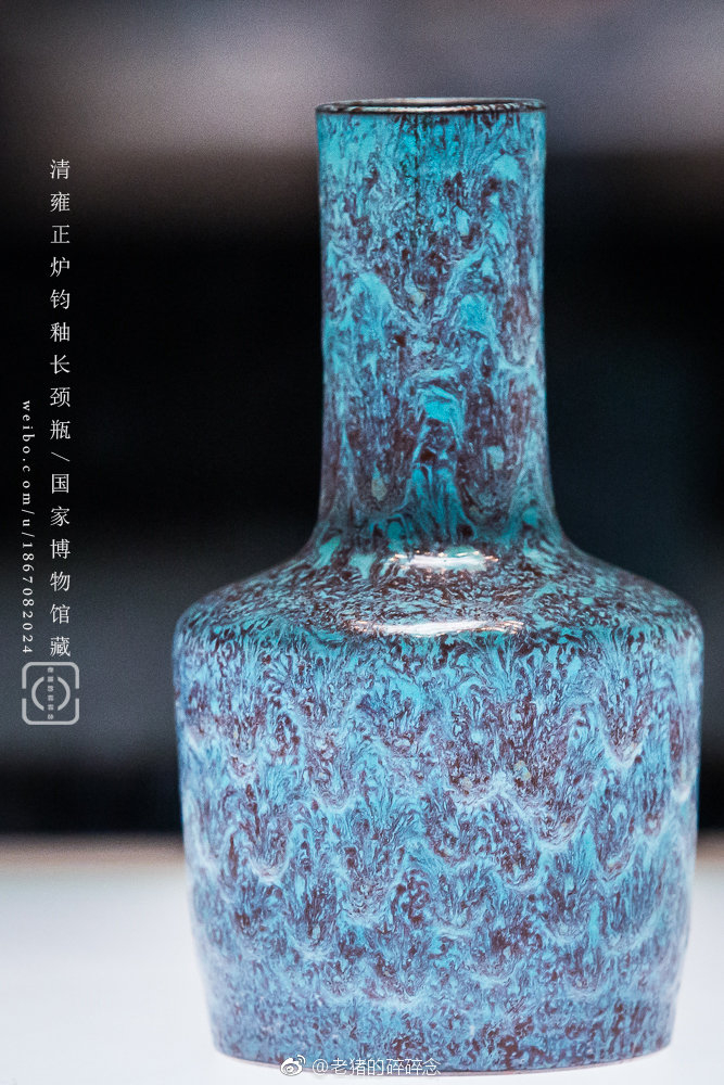 定番人気，新作登場 博物館展示品 来歴有 102 清雍正年製 炉鈞