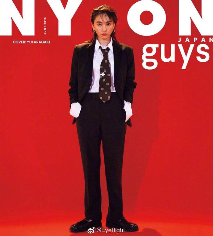 新垣结衣｜NYLON Japan June 2019 New Power No Border