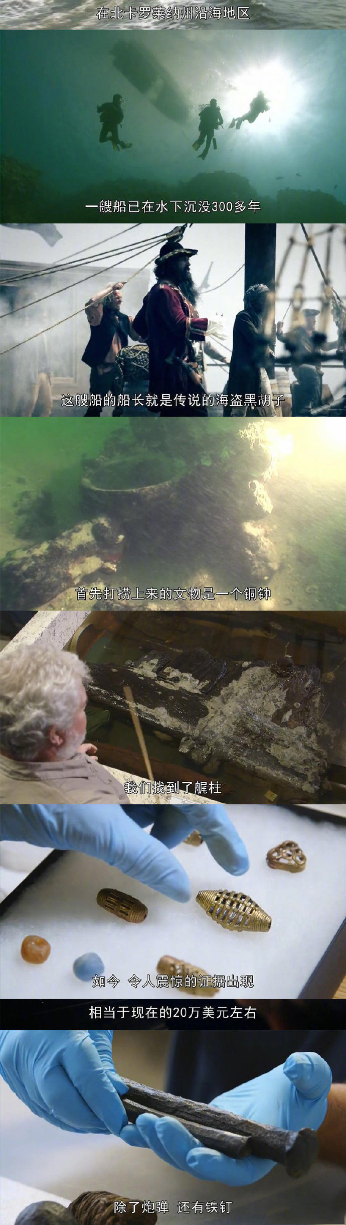 盗墓笔记完全解密